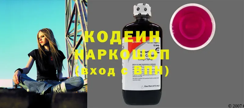 hydra ссылка  Болхов  Кодеиновый сироп Lean напиток Lean (лин) 