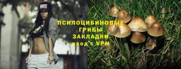 марки lsd Володарск